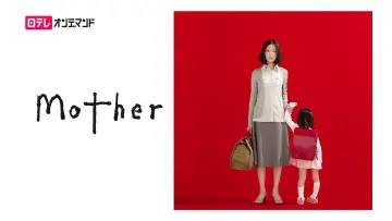 Backdrop for the TV series "Mother" #1559997