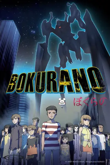 Poster к сериалу "Bokurano" #1449381