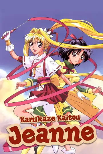 Poster for the TV series "Kamikaze Kaitou Jeanne" #1441884