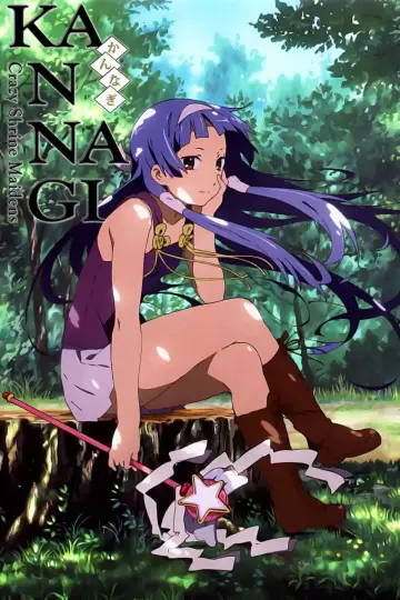 Poster for the TV series "Kannagi: Crazy Shrine Maidens" #1449798