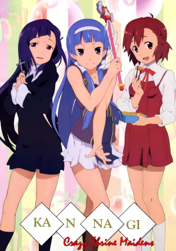 Poster for the TV series "Kannagi: Crazy Shrine Maidens" #1449799
