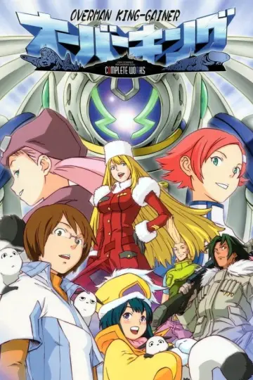 Poster for the TV series "Overman King Gainer" #1424113