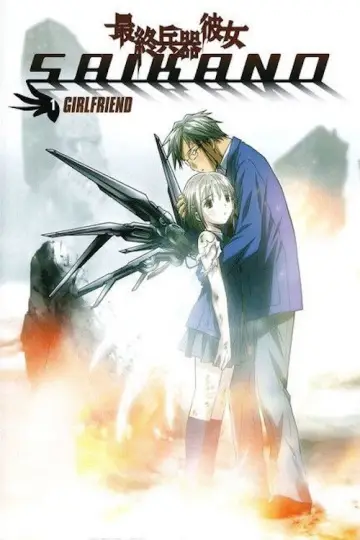 Poster for the TV series "Saikano" #1891712