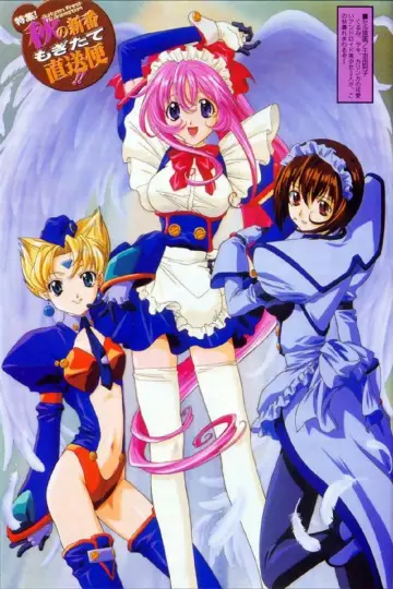Poster for the TV series "Steel Angel Kurumi" #1591400