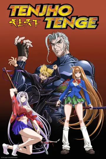 Poster к сериалу "Tenjho Tenge" #1444551