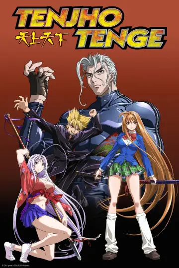 Poster к сериалу "Tenjho Tenge" #1444553