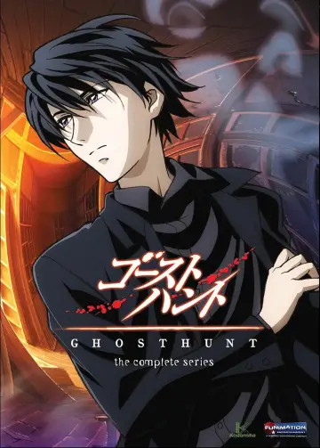 Poster к сериалу "Ghost Hunt" #1452214