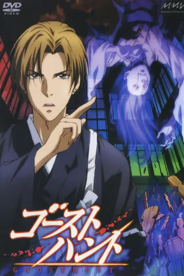 Poster for the TV series "Ghost Hunt" #1744718