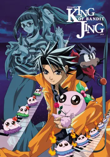 Poster for the TV series "Jing: King of Bandits" #1681073