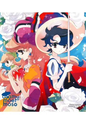 Poster for the TV series "Princess Knight" #1812302