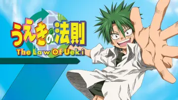 Backdrop for the TV series "The Law of Ueki" #1420492