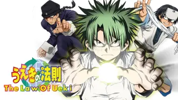 Backdrop for the TV series "The Law of Ueki" #1420493