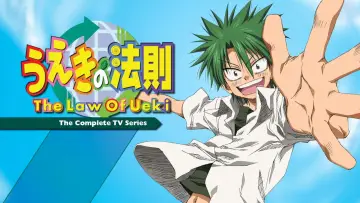Backdrop for the TV series "The Law of Ueki" #1420496
