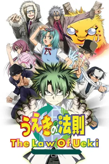 Poster for the TV series "The Law of Ueki" #1420499