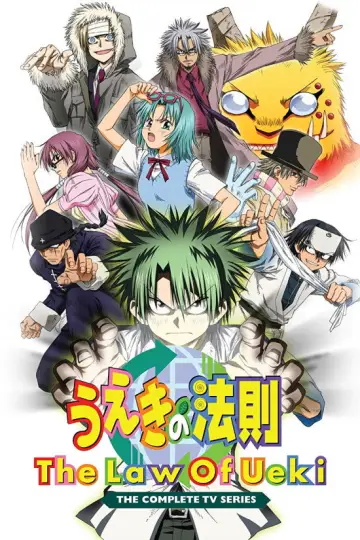 Poster for the TV series "The Law of Ueki" #1420500