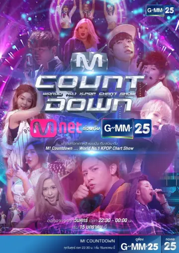 Poster к сериалу "M Countdown" #1384213