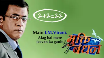 Backdrop for the TV series "Mukti Bandhan" #1309330
