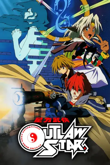 Poster for the TV series "Outlaw Star" #1673709