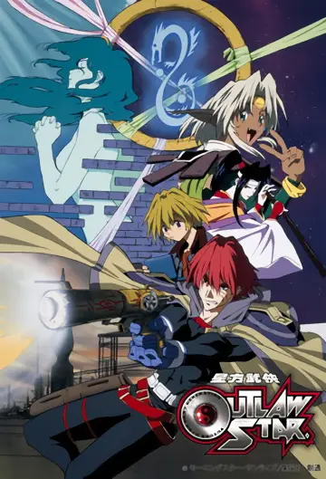 Poster for the TV series "Outlaw Star" #1673710