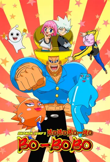 Bobobo-bo Bo-bobo (2005)