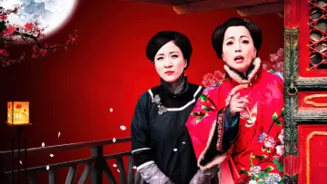 Backdrop for the TV series "Happy Mother-in-Law, Pretty Daughter-in-Law" #1591030