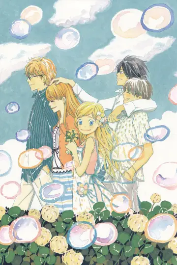 Poster к сериалу "Honey and Clover" #1423952