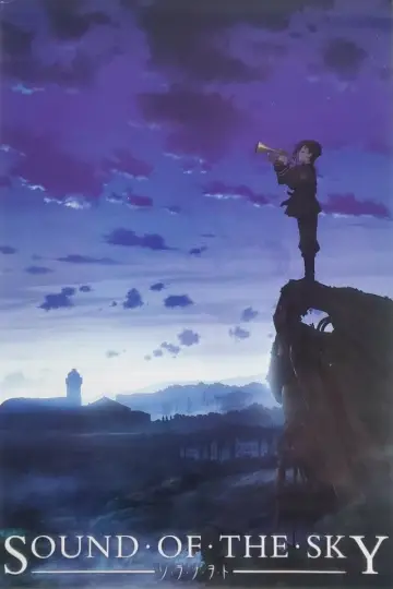 Poster for the TV series "Sound of the Sky" #1721603