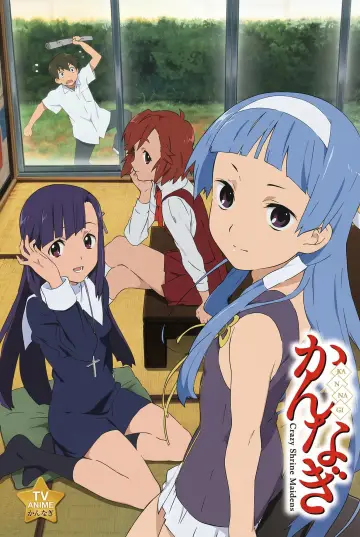 Poster for the TV series "Squid Girl" #1721446
