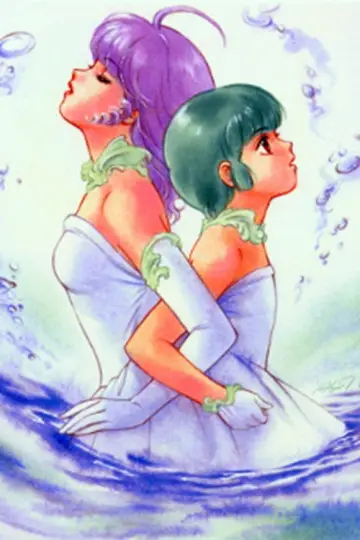 Poster for the TV series "Magical Angel Creamy Mami" #1393464