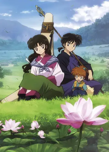 Poster for the TV series "InuYasha" #1306687