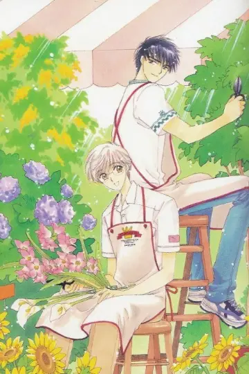 Poster к сериалу "Cardcaptor Sakura" #1312495