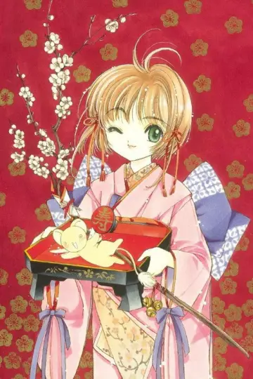Poster к сериалу "Cardcaptor Sakura" #1312496
