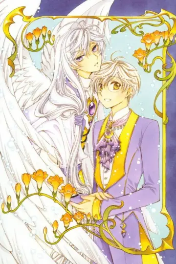 Poster к сериалу "Cardcaptor Sakura" #1312507