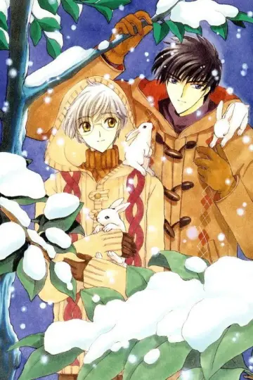 Poster к сериалу "Cardcaptor Sakura" #1312511