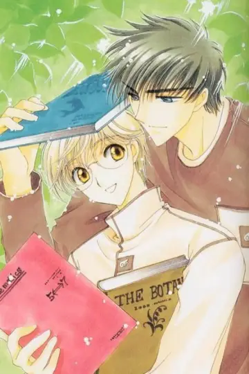 Poster к сериалу "Cardcaptor Sakura" #1312512