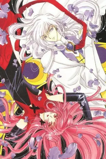 Poster к сериалу "Cardcaptor Sakura" #1312515