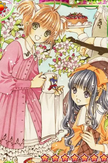 Poster к сериалу "Cardcaptor Sakura" #1312517