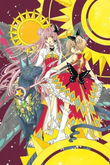 Poster к сериалу "Cardcaptor Sakura" #1312518