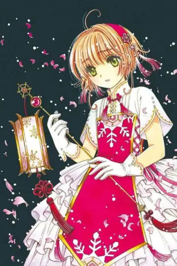 Poster к сериалу "Cardcaptor Sakura" #1312520