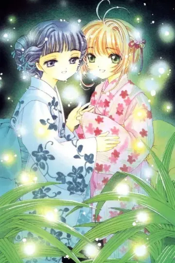 Poster к сериалу "Cardcaptor Sakura" #1312521