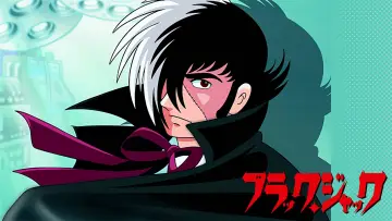 Backdrop к сериалу "Black Jack" #1360891