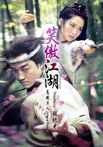 Poster for the TV series "Laughing in the Wind" #1760369