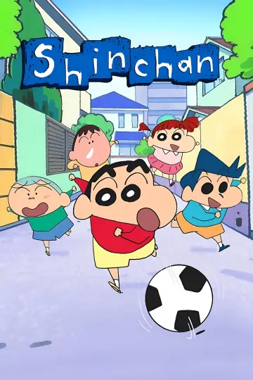 Poster for the TV series "Crayon Shin-chan" #1587053