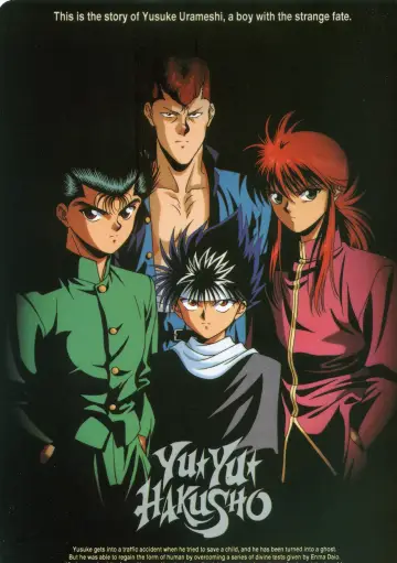 Poster к сериалу "Yu Yu Hakusho" #1304592