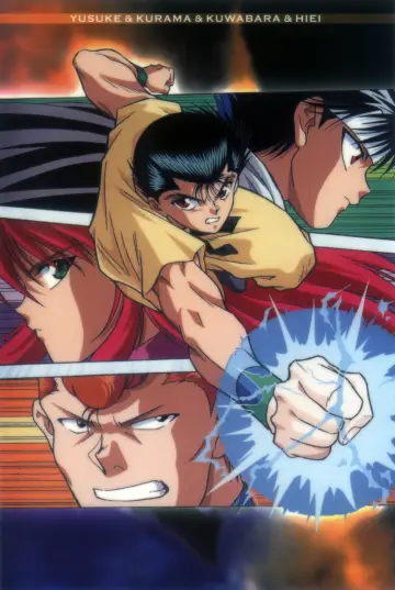 Poster к сериалу "Yu Yu Hakusho" #1304624