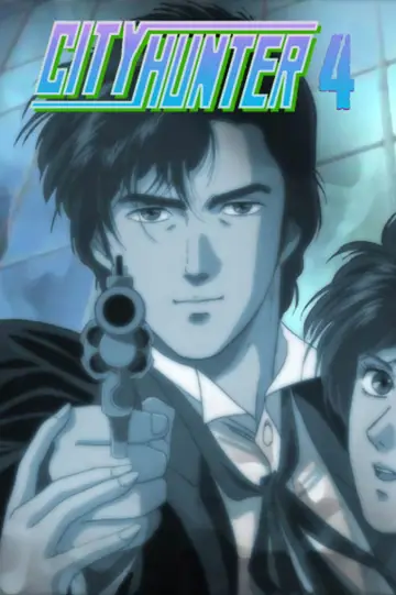 Poster for the TV series "City Hunter" #1703241