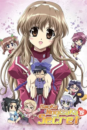 Haruka Nogizaka's Secret Poster