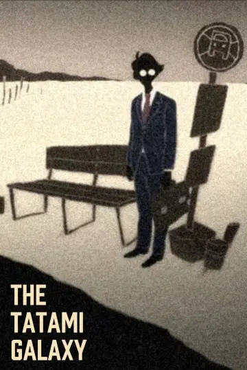 Poster for the TV series "The Tatami Galaxy" #1691257