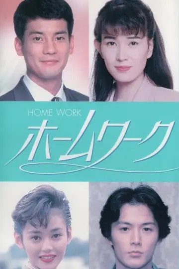 Homework Poster