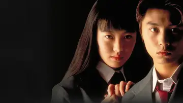 The Files of the Young Kindaichi Poster